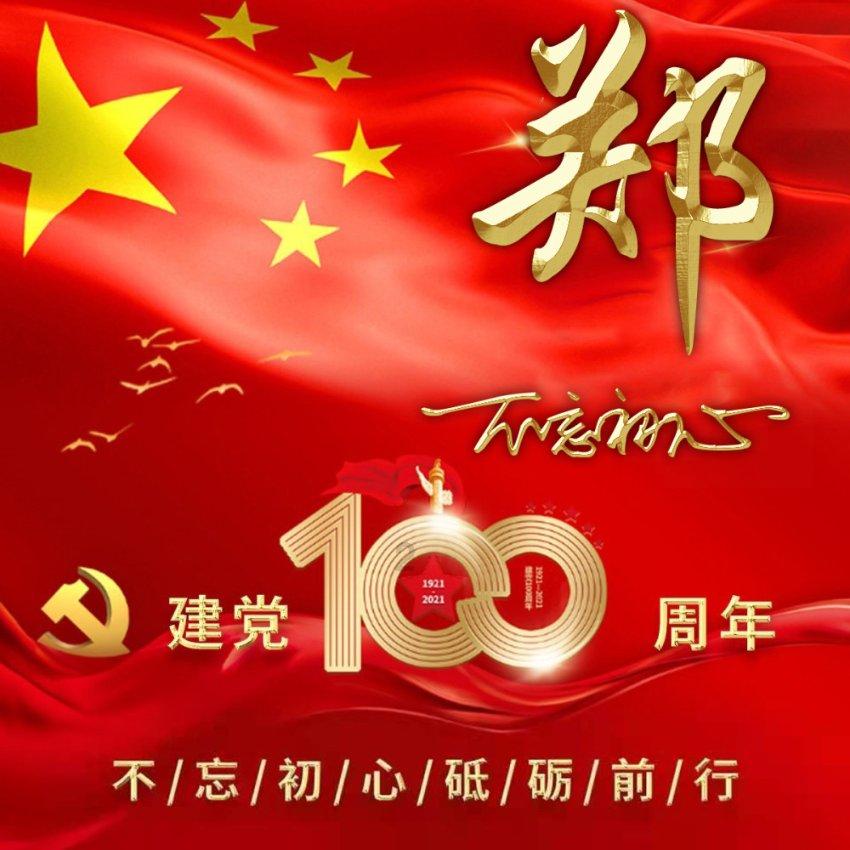 八字看职业(十)蜗牛问答,解决你的疑惑!